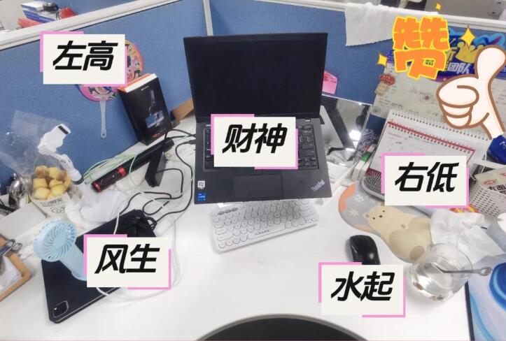優化辦公室風水，提升人際關系的三大妙招